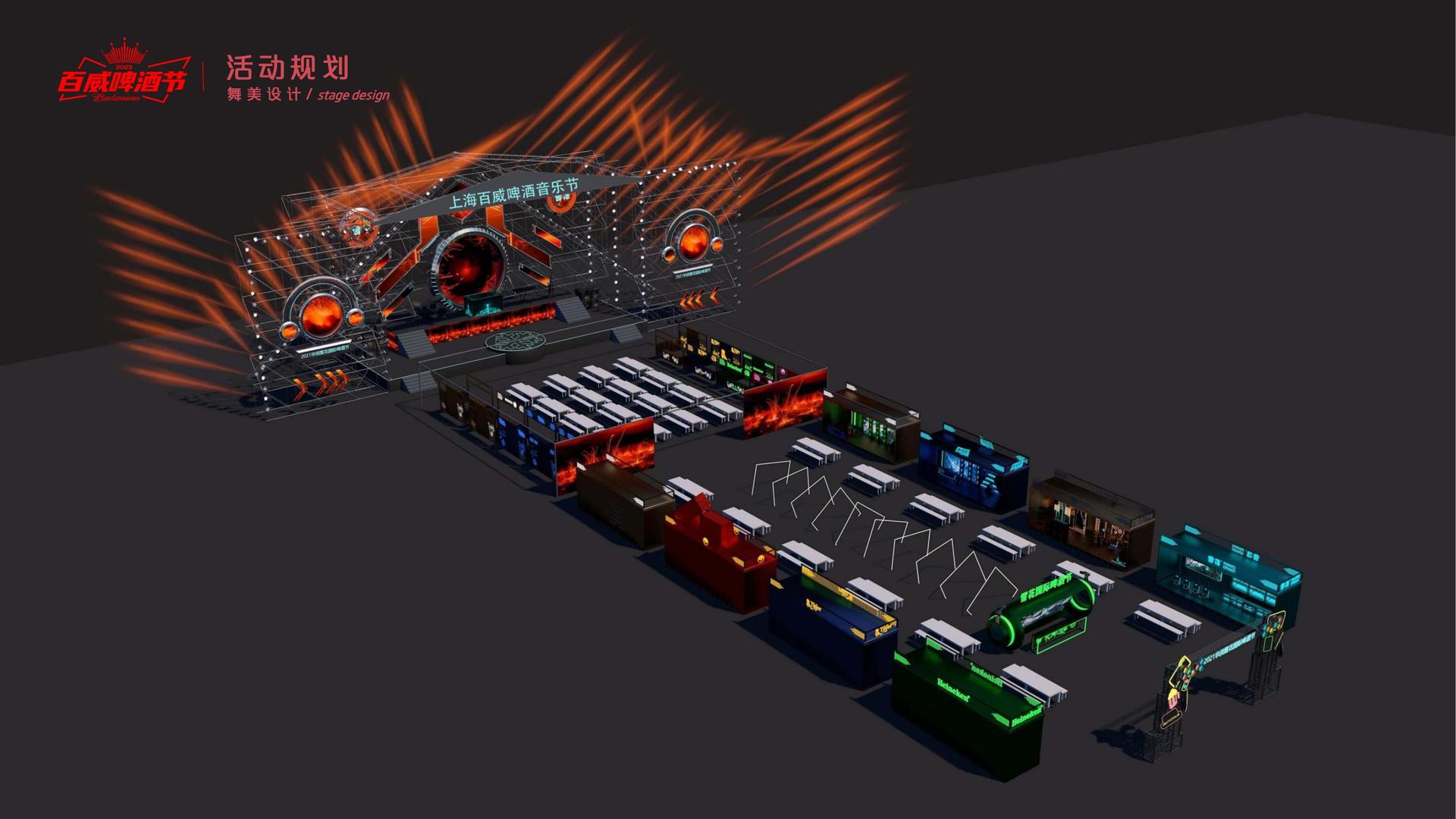 科幻短片《边界之外》